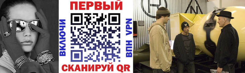 АМФЕТАМИН Розовый  Купить где  Карталы 