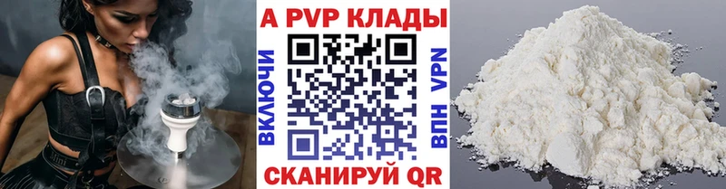 Купить  Карталы  A PVP СК 