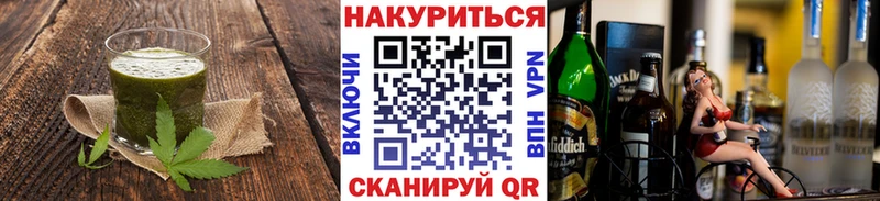 Купить где  Карталы  Cannafood марихуана 