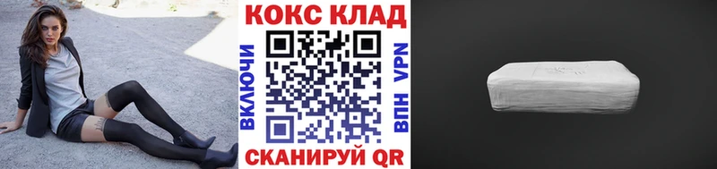 Купить закладки  Карталы  COCAIN Колумбийский 