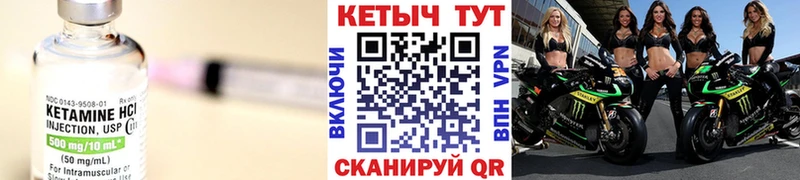 Купить  Карталы  КЕТАМИН VHQ 