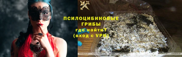 кокаин перу Волосово