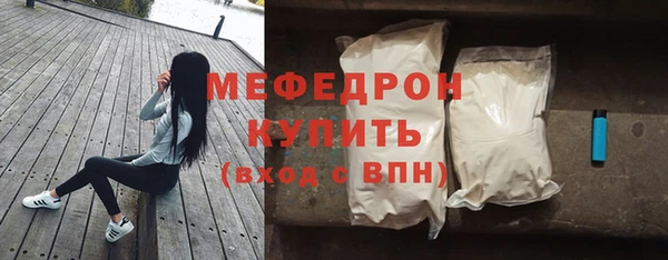 кокаин VHQ Володарск