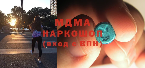 кокаин перу Волосово