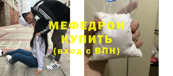 кокаин перу Волосово