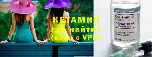 кокаин VHQ Володарск
