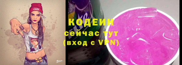 кокаин VHQ Володарск