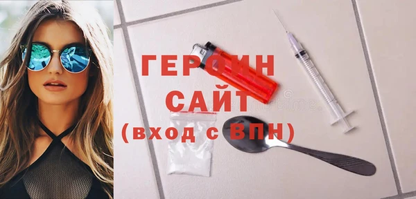 экстази Волоколамск