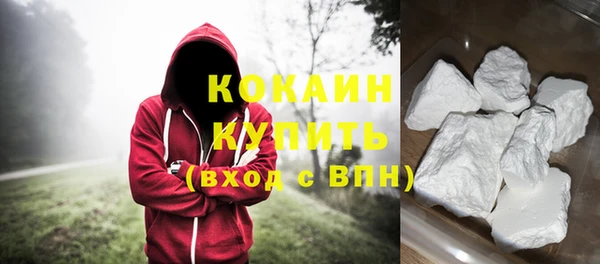 кокаин VHQ Володарск