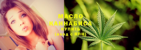 кокаин VHQ Володарск