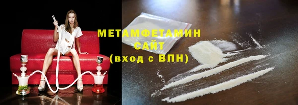 кокаин перу Волосово
