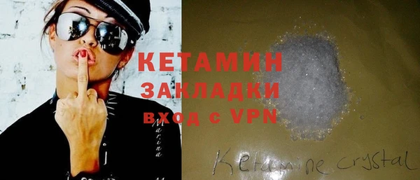 кокаин перу Волосово