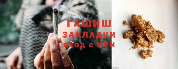 экстази Волоколамск