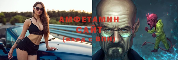 кокаин VHQ Володарск