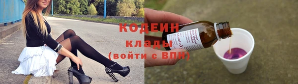 экстази Волоколамск