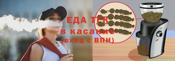 экстази Волоколамск