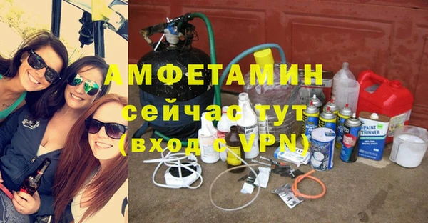 кокаин VHQ Володарск