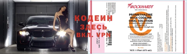 кокаин перу Волосово