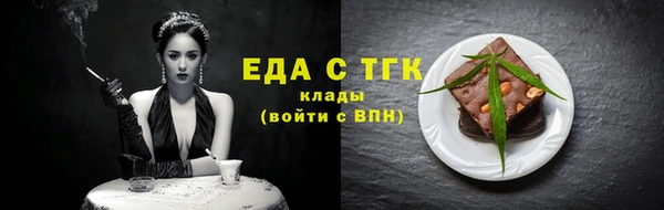 кокаин VHQ Володарск