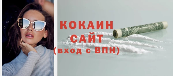 экстази Волоколамск