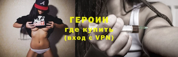 кокаин перу Волосово