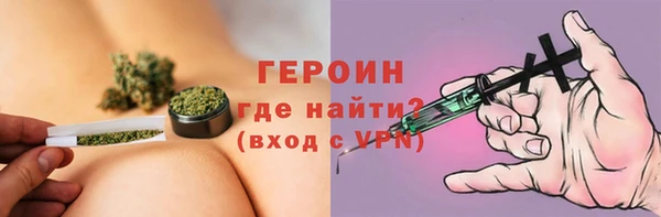 кокаин перу Волосово