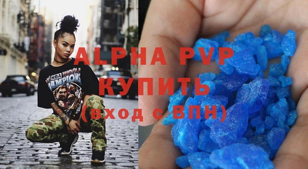 экстази Волоколамск