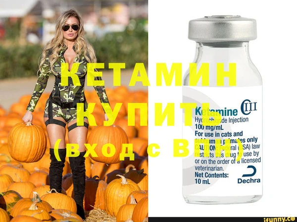 кокаин перу Волосово