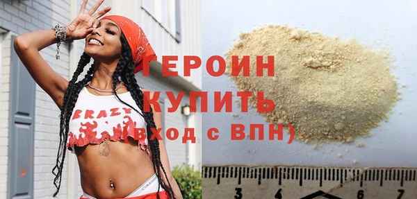 экстази Волоколамск
