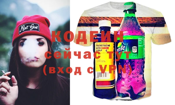 экстази Волоколамск