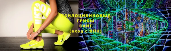 кокаин VHQ Володарск