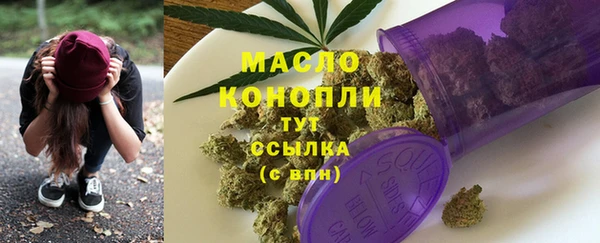 кокаин VHQ Володарск