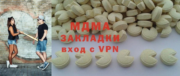 экстази Волоколамск