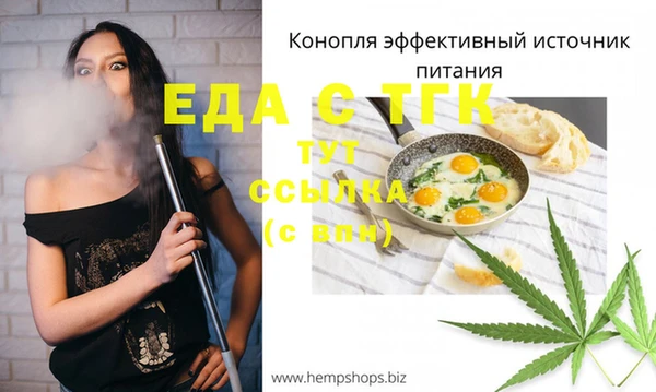 экстази Волоколамск