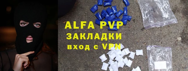кокаин перу Волосово
