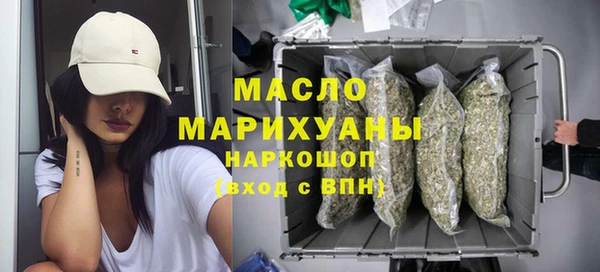 экстази Волоколамск