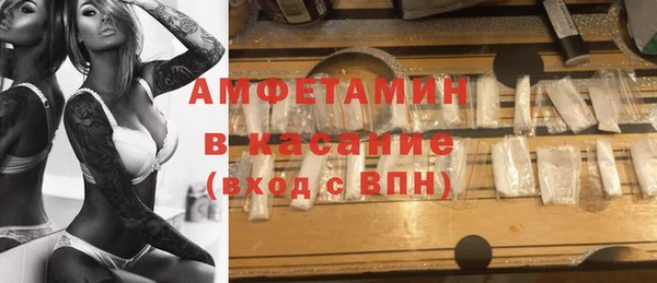 кокаин VHQ Володарск