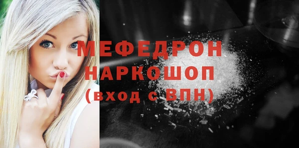 экстази Волоколамск