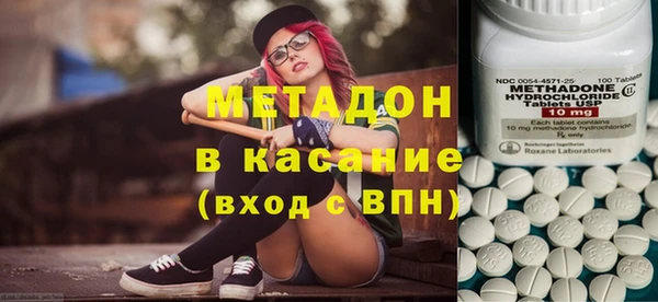 кокаин VHQ Володарск
