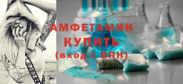 кокаин VHQ Володарск