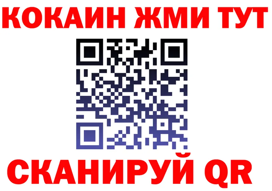 APVP Crystall зеркало площадка MEGA Карталы