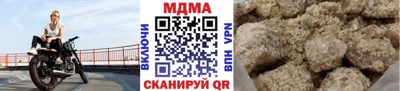 MDMA crystal  Купить где  Карталы 