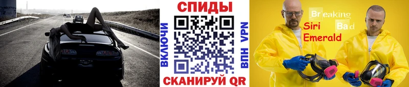Купить где  Карталы  МЕТАМФЕТАМИН мет 