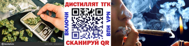 Купить  Карталы  Дистиллят ТГК жижа 